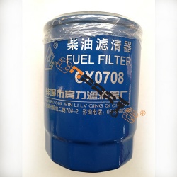 Фильтр топливный тонкой очистки BAW-1044